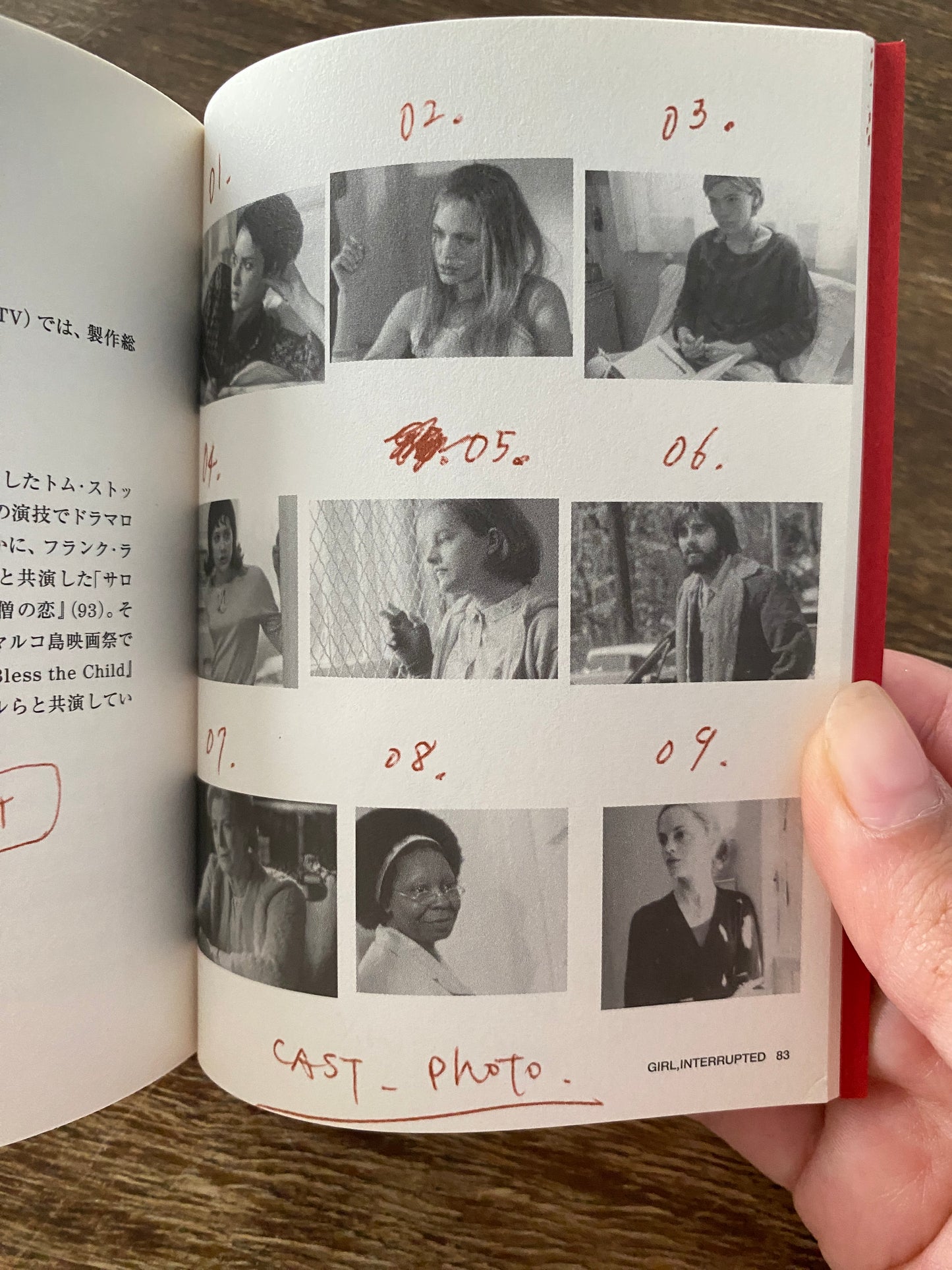 "Girl, Interrupted" Japanese Movie Program
