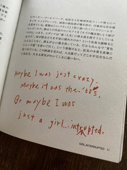 "Girl, Interrupted" Japanese Movie Program